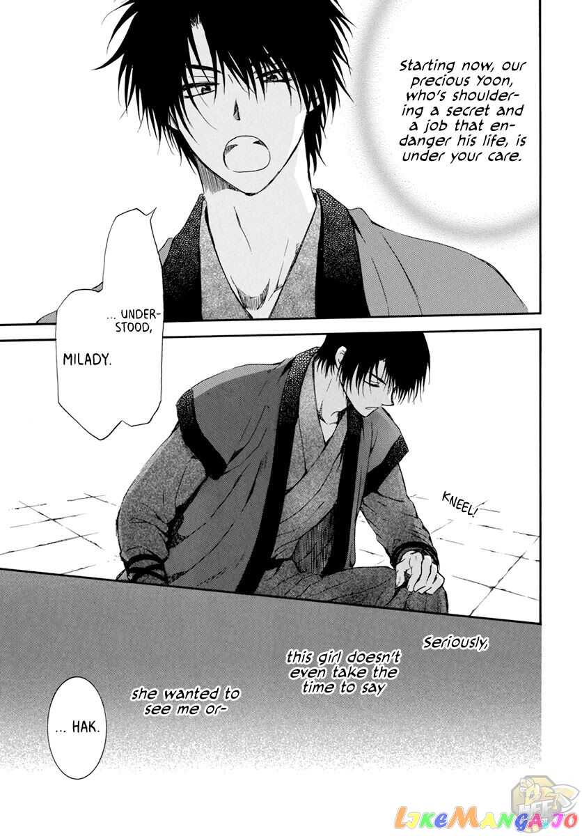 Akatsuki No Yona Chapter 207 image 29